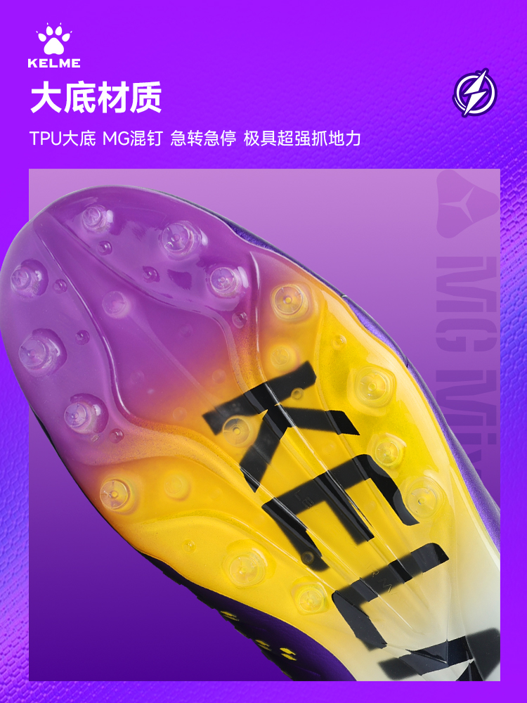 Kelme Next Top Football Shoes  - Men'S Shoes In Next 리뷰 및 가격