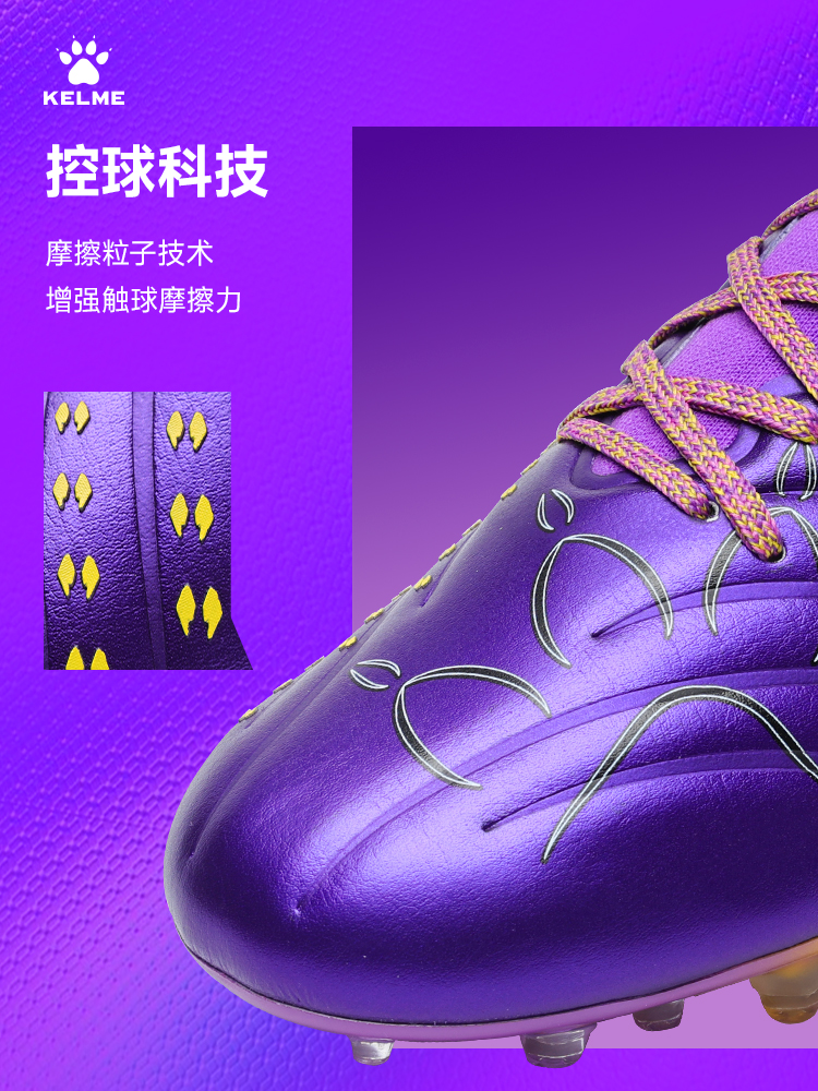 Kelme Next Top Football Shoes  - Men'S Shoes In Next 리뷰 및 가격