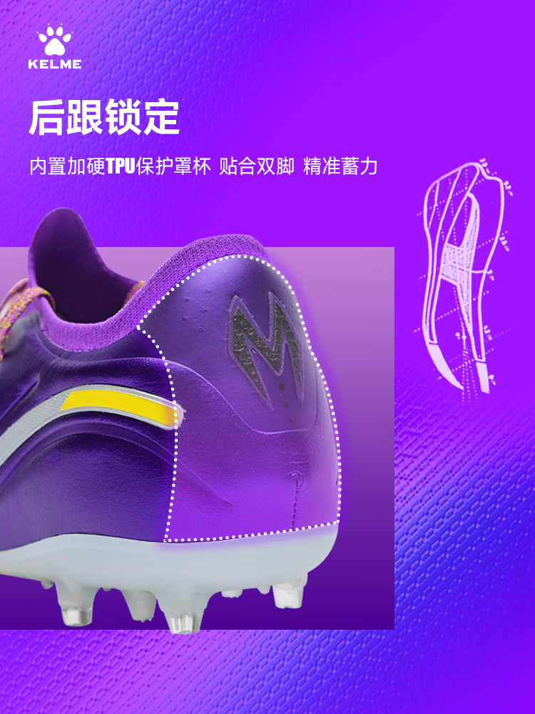 Kelme Next Top Football Shoes  - Men'S Shoes In Next 리뷰 및 가격