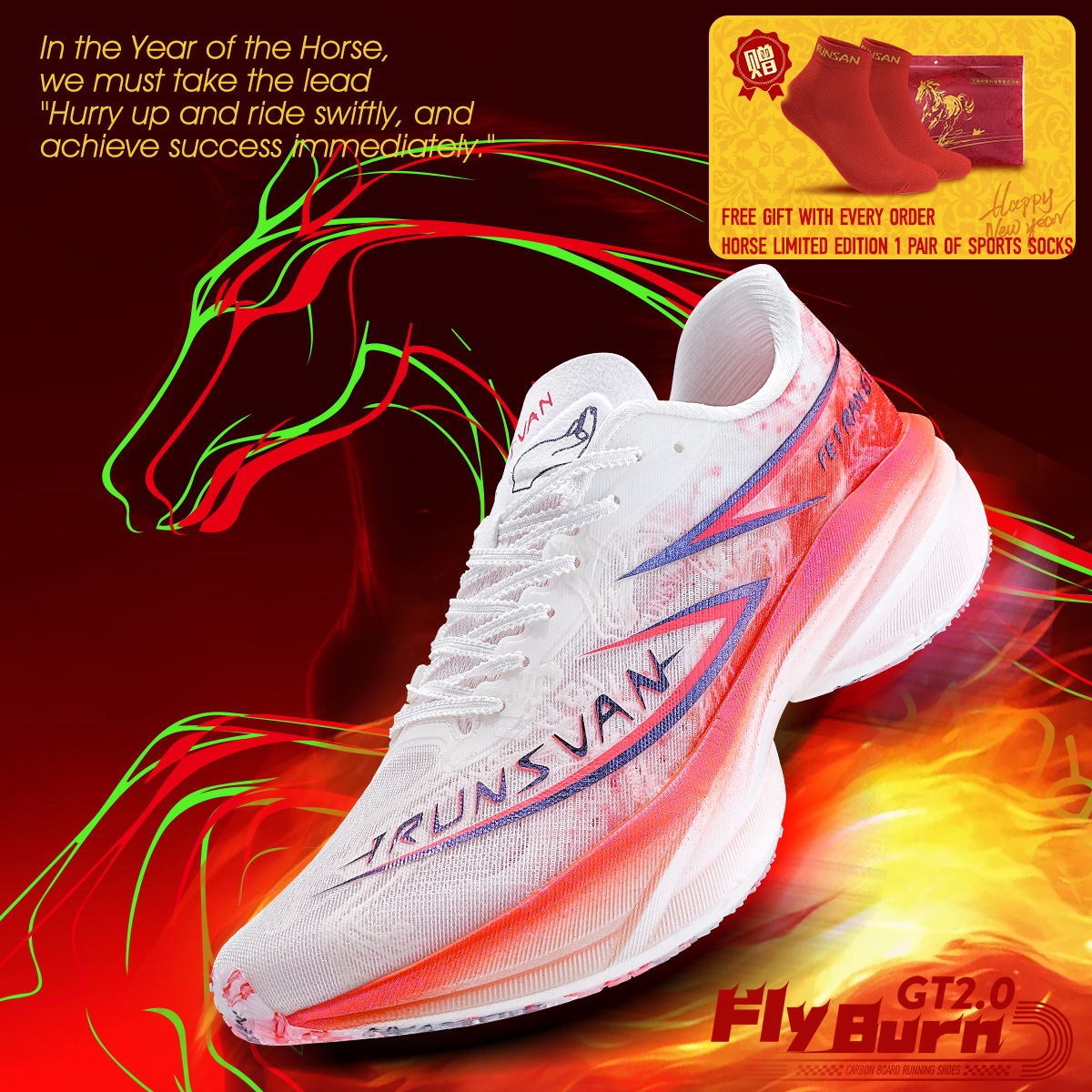 IRUNSVAN Platinum Carbon Plate - Men'S Shoes Limited Edition 리뷰 및 가격